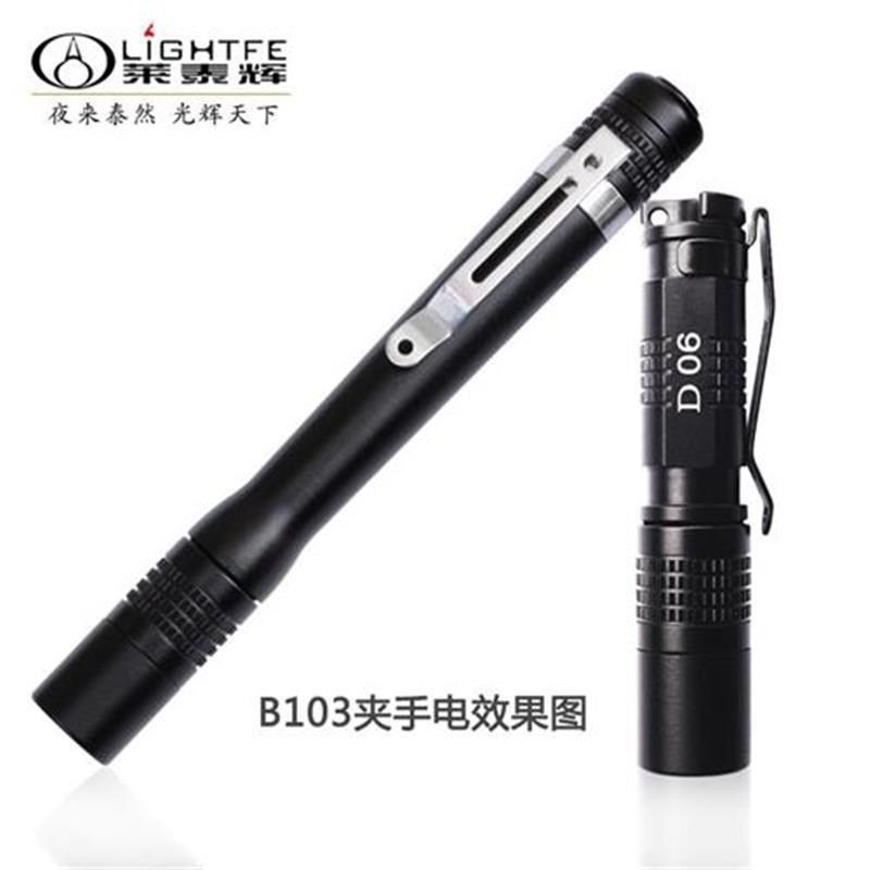 不锈钢手电筒抱夹万能笔夹皮带腰夹开关夹方便携配件挂钩手电笔夹,淘宝优惠券,粉丝福利购,淘宝优惠卷