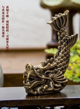 鸱吻摆件厨房螭吻铜器黄铜古鸱尾鸱吻龙头鱼吻兽家居玄关装饰品