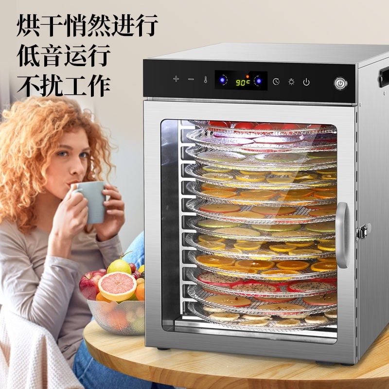 新款旋转食品烘干机家用干果机水果蔬菜宠物肉类风干机商用大容量,淘宝优惠券,粉丝福利购,淘宝优惠卷