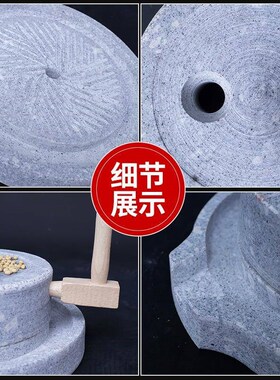 石磨小型家用手推老式磨盘米浆豆浆机青石磨子肠粉机手工小石磨
