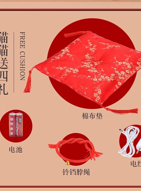 招财猫摆件自动招手开业大号店铺装饰乔迁送礼品收银台发财猫兴隆