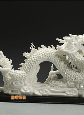 陶瓷十二生肖龙摆件工艺品家居客厅装饰品 V办公室摆设品