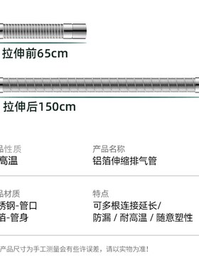 10cm加厚排烟管排气管煤炉管通风管焚烧炉烟囱炉通用烧金桶室内