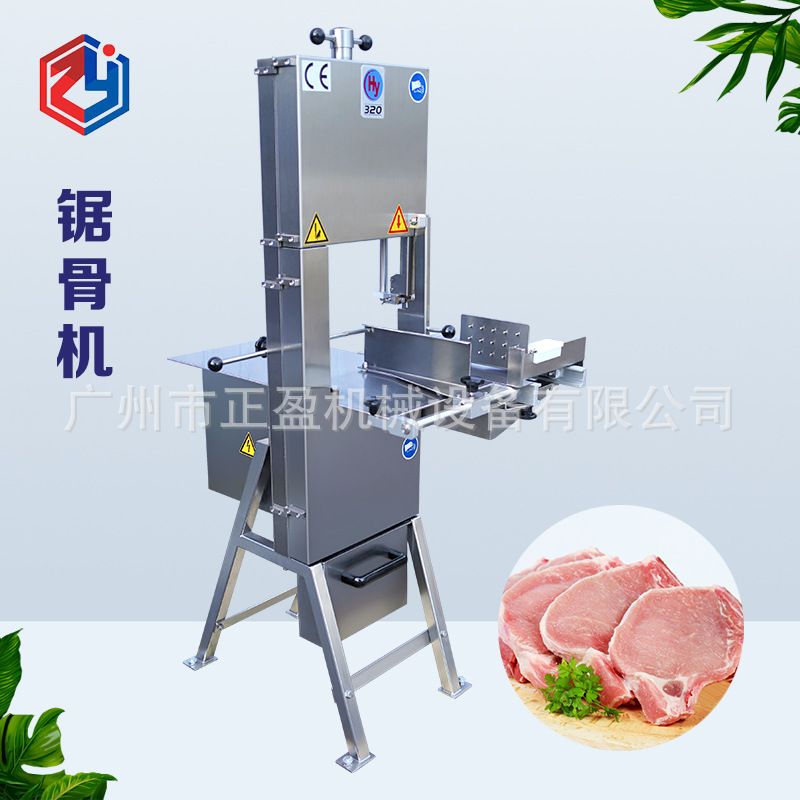 320型立式锯骨机 冷冻排骨牛骨分割设备 带滑动推板高速锯骨机 - 图1