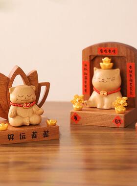 实木质招财猫摆件可爱创意毕业生日乔迁礼物玄关桌面家居装饰品