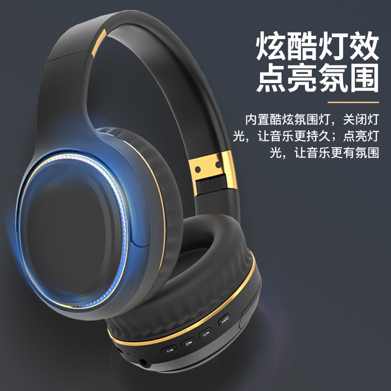 新款头戴式蓝牙h耳机无线发光可折叠全包耳超长续航重低音游戏耳 - 图0