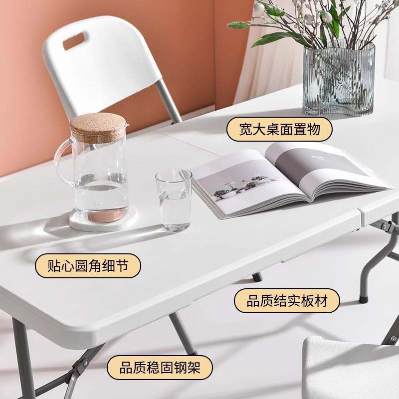 可折叠桌子便携式简易家用餐桌户外摆摊折叠塑料长方形吃饭桌面 - 图2