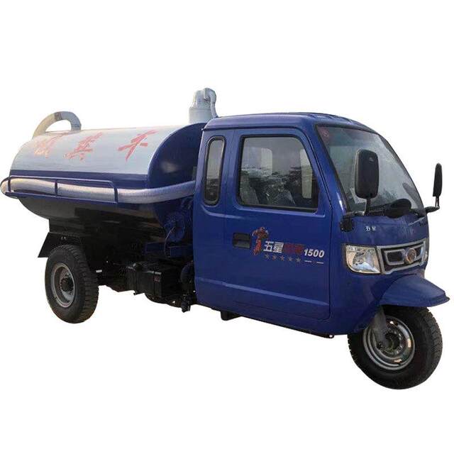 Diesel three-wheeled manure suction truck self-priming and self-exhausting manure suction truck 2 square meters 3 square meters rural toilet renovation septic tank sewage suction truck