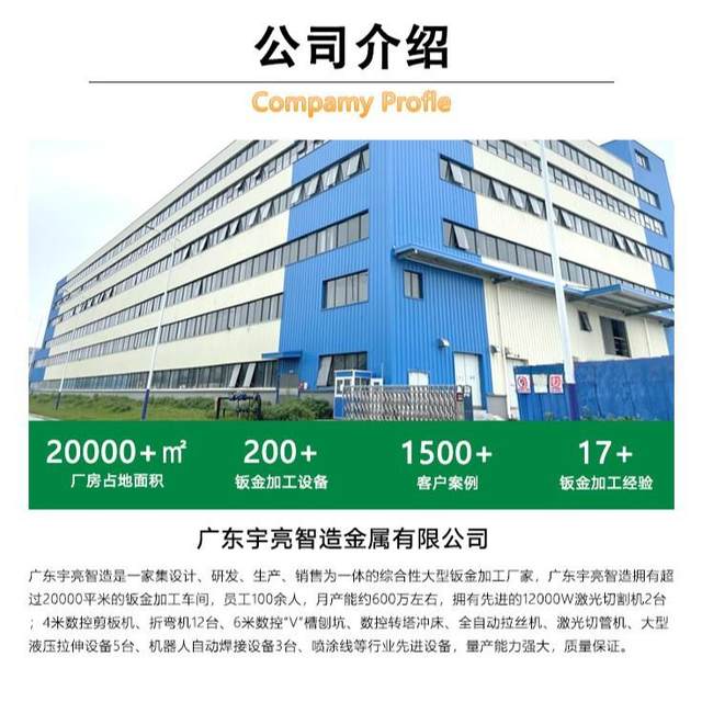 Sheet metal processing stainless steel metal products micro high pressure oxygen cabin shell hardware parts laser cutting bending welding
