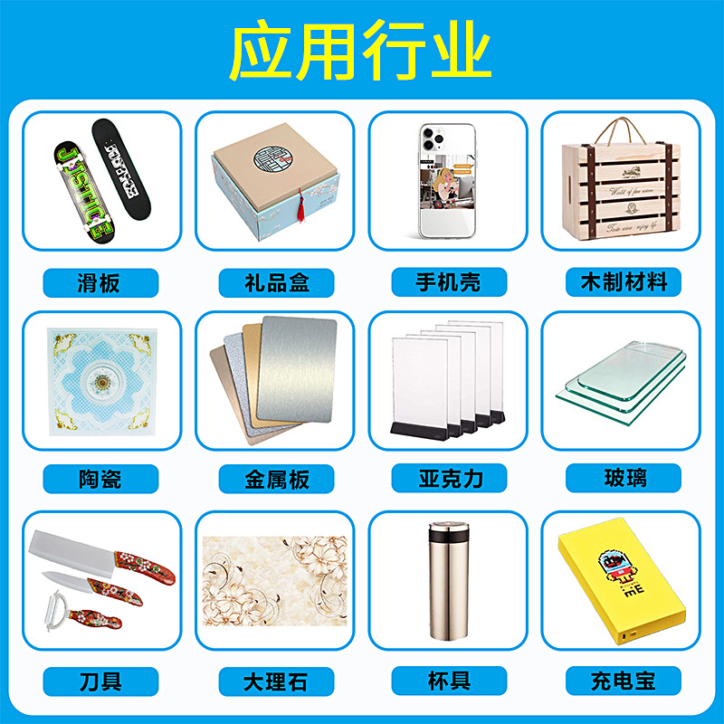 2030视觉uv打印机大型工业亚克力金属标牌徽章纪念币uv平板打印机 - 图0