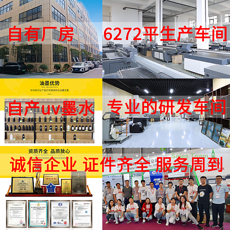 2030视觉uv打印机大型工业亚克力金属标牌徽章纪念币uv平板打印机 - 图1