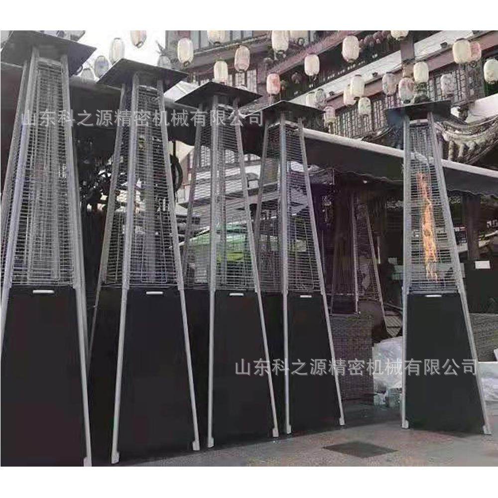 液化气加热采暖炉 供应伞型燃油取暖器 饭店餐馆冬季取暖热风器,淘宝优惠券,粉丝福利购,淘宝优惠卷