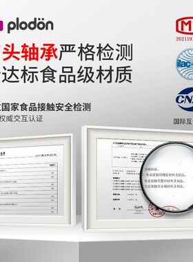 浦利顿辅食机婴儿宝宝料理机多功能自动打泥机工具小型搅拌器
