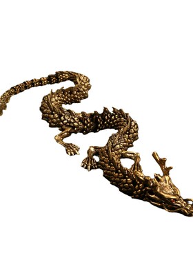 2024龙年黄铜工艺品摆件立体霸气个性 活动关节龙饰X品 手工安装