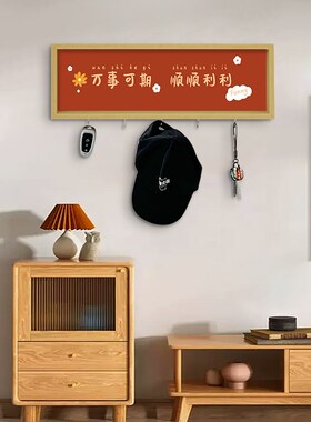 玄关入户置物画进门墙面壁挂装饰画现代简约墙壁挂画钥匙收纳挂钩