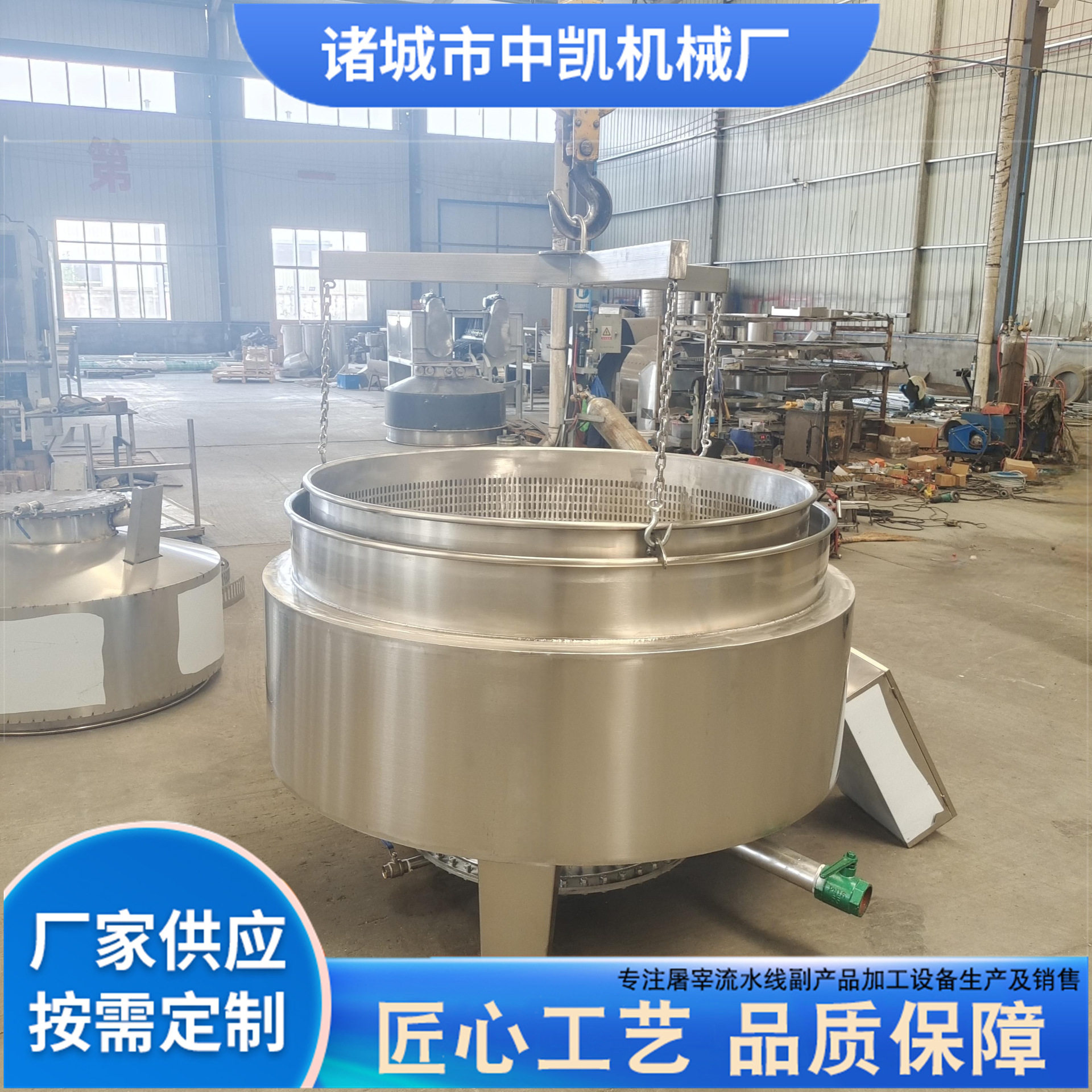 不锈钢蒸汽加热煮锅带吊笼卤煮锅花生毛豆压力煮锅电加热煮锅设备,淘宝优惠券,粉丝福利购,淘宝优惠卷