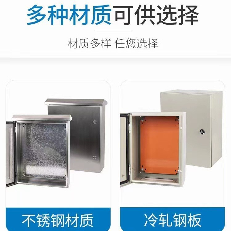 斯普威尔成套插座箱户外防水检修箱密封控制电源配电箱电缆接线箱 - 图2