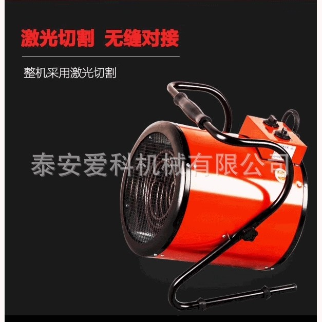 用电热风机 暖风机暖风炉烘干 热风机出热风 养殖用升温 - 图0