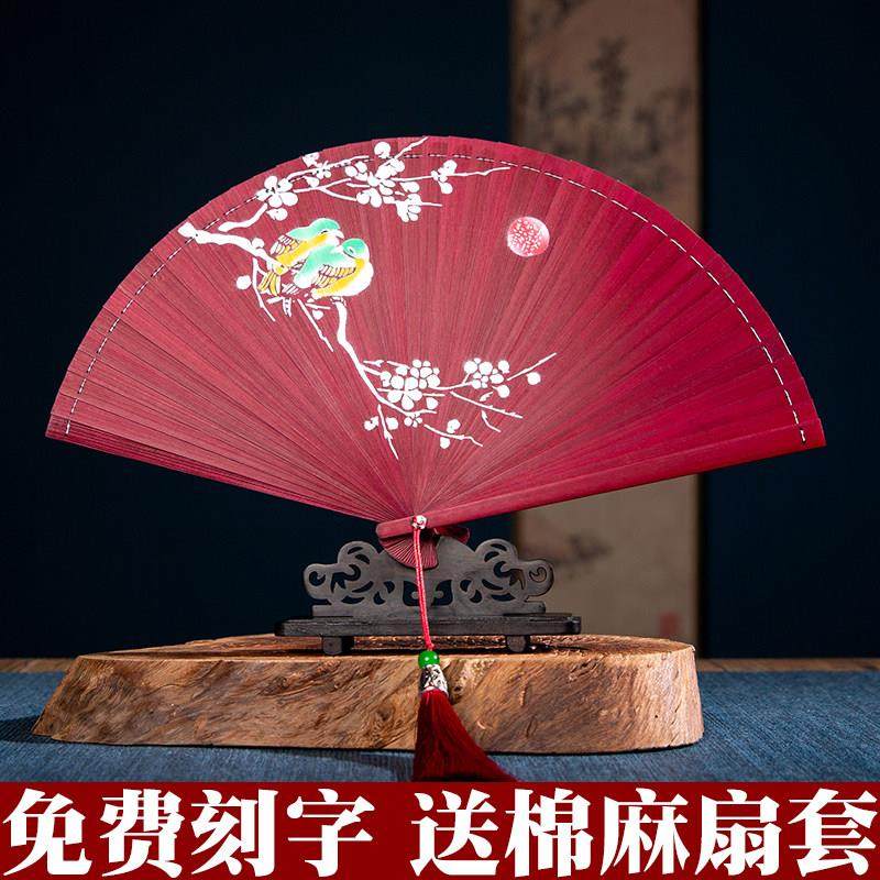 中国古风全竹扇镂空彩绘雕刻手工女式折扇日用覆古扇子工艺折叠扇,淘宝优惠券,粉丝福利购,淘宝优惠卷