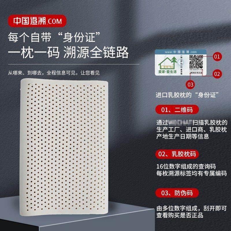 NAPU泰国天然乳胶深睡护颈椎枕头睡眠按摩加高加厚枕家用枕芯,淘宝优惠券,粉丝福利购,淘宝优惠卷