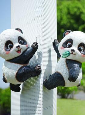 玻璃钢卡通爬墙熊猫雕塑网红火锅店铺餐饮壁挂屋顶门头装饰品摆件