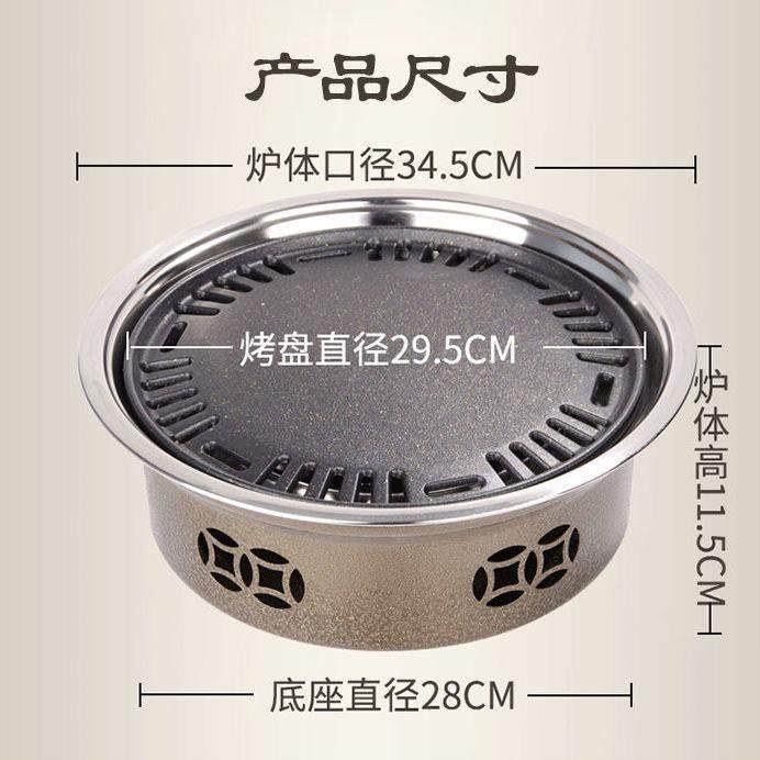 韩式烧烤炉子家用木炭烤肉炉子碳烤盘户外商用无烟炭火盆围炉煮茶,淘宝优惠券,粉丝福利购,淘宝优惠卷