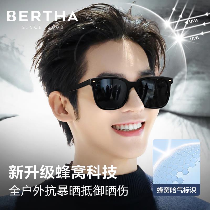 BERTHA近视太阳眼镜男2025新款开 车专用偏光可配度数太阳眼镜抗U - 图1