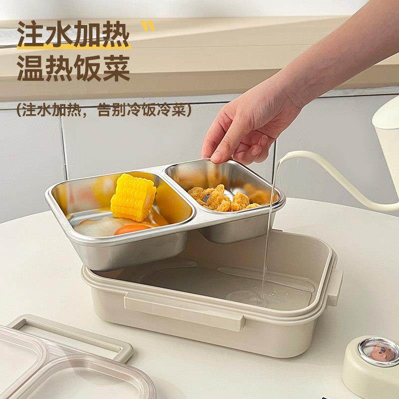 304不锈钢保温饭盒分格餐盒可微波炉加热便当盒上班族小学生专用,淘宝优惠券,粉丝福利购,淘宝优惠卷