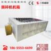 Domestic and industrial waste shredder chassis double-shaft shredder chassis reinforced metal shredder chassis non-standard