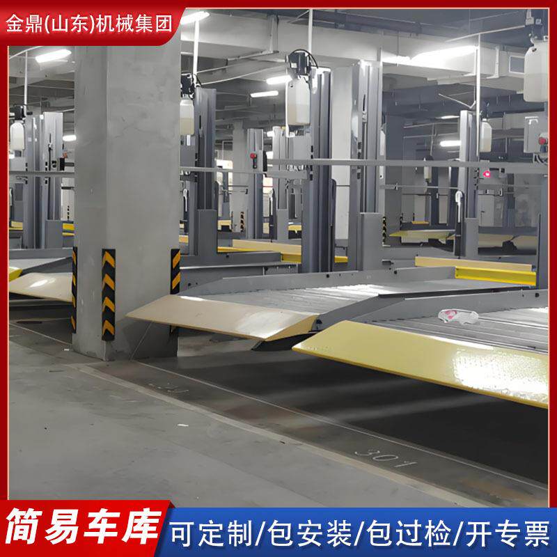 Three-dimensional garage car lift intelligent double-layer parking space two-post hydraulic parking equipment simple lifting garage