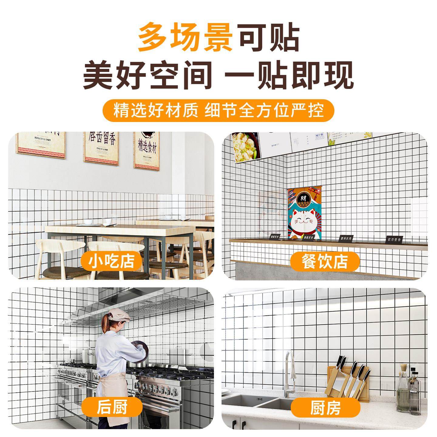 彷瓷砖彷铝塑板墙贴饭店贴纸墙板商用壁纸自粘防水防潮墙裙护墙板,淘宝优惠券,粉丝福利购,淘宝优惠卷