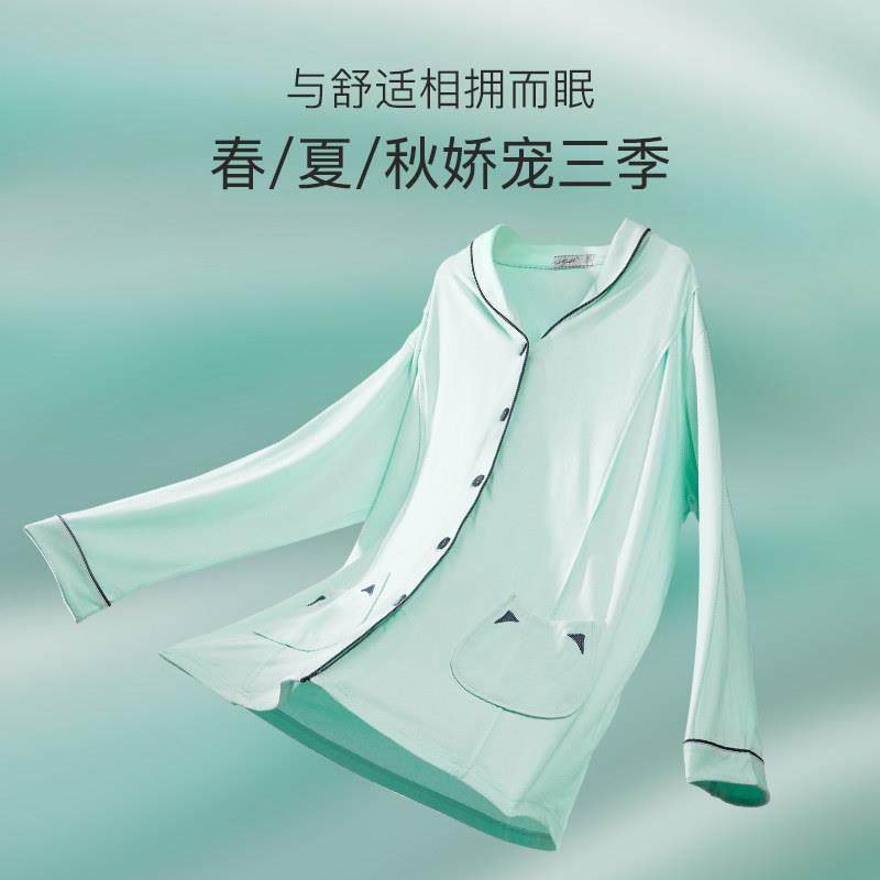 【清仓特价】爱孕孕妇月子服月子产后睡衣产妇哺乳哺乳家居服夏季,淘宝优惠券,粉丝福利购,淘宝优惠卷