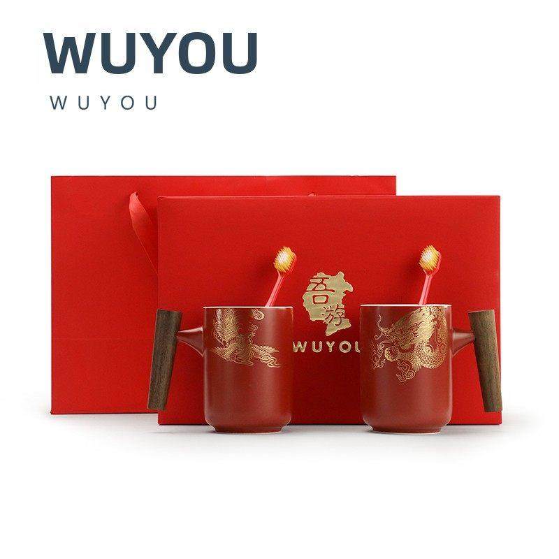 吾游结婚牙刷杯子套装红色新人漱口杯一对情侣洗漱杯创意陪嫁用品,淘宝优惠券,粉丝福利购,淘宝优惠卷