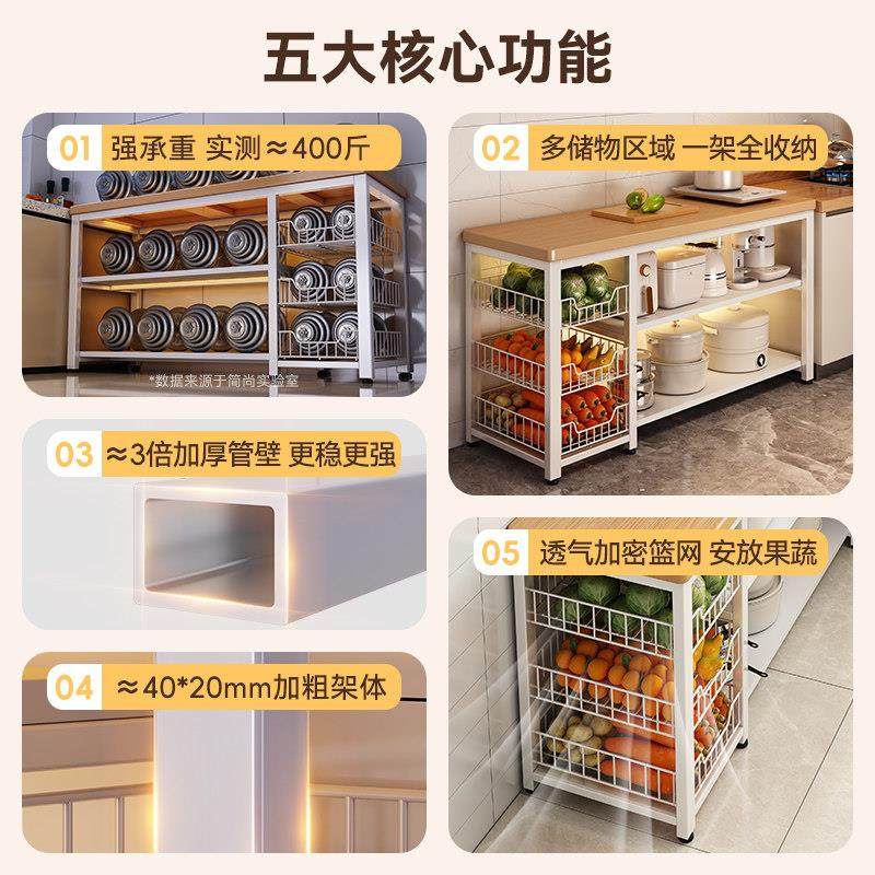 新款厨房置物架多功能切菜工作台菜篮子微波炉锅具收纳层架多层桌,淘宝优惠券,粉丝福利购,淘宝优惠卷