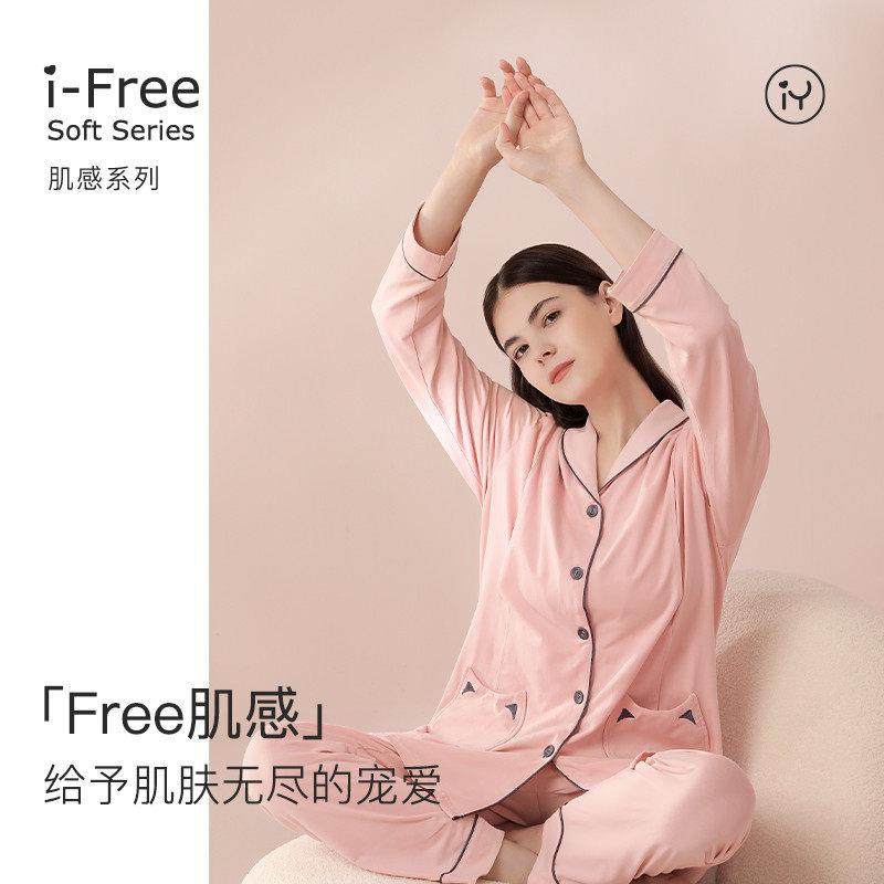 【清仓特价】爱孕孕妇月子服月子产后睡衣产妇哺乳哺乳家居服夏季,淘宝优惠券,粉丝福利购,淘宝优惠卷