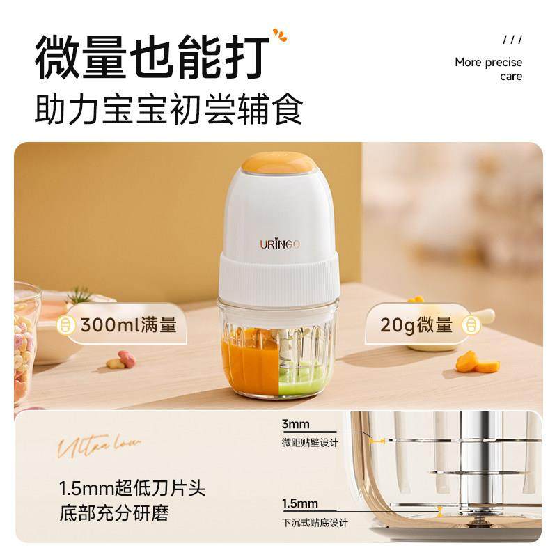 七彩叮当 副食品机宝宝副食品机婴儿料理机小型多功能打泥搅拌研,淘宝优惠券,粉丝福利购,淘宝优惠卷