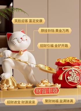 掘金纳宝招财猫摆件2025新款生意兴隆开 业礼物收银柜台前台装饰