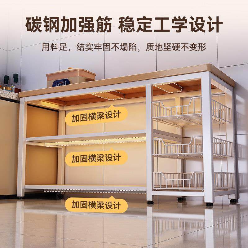 新款厨房置物架多功能切菜工作台菜篮子微波炉锅具收纳层架多层桌,淘宝优惠券,粉丝福利购,淘宝优惠卷
