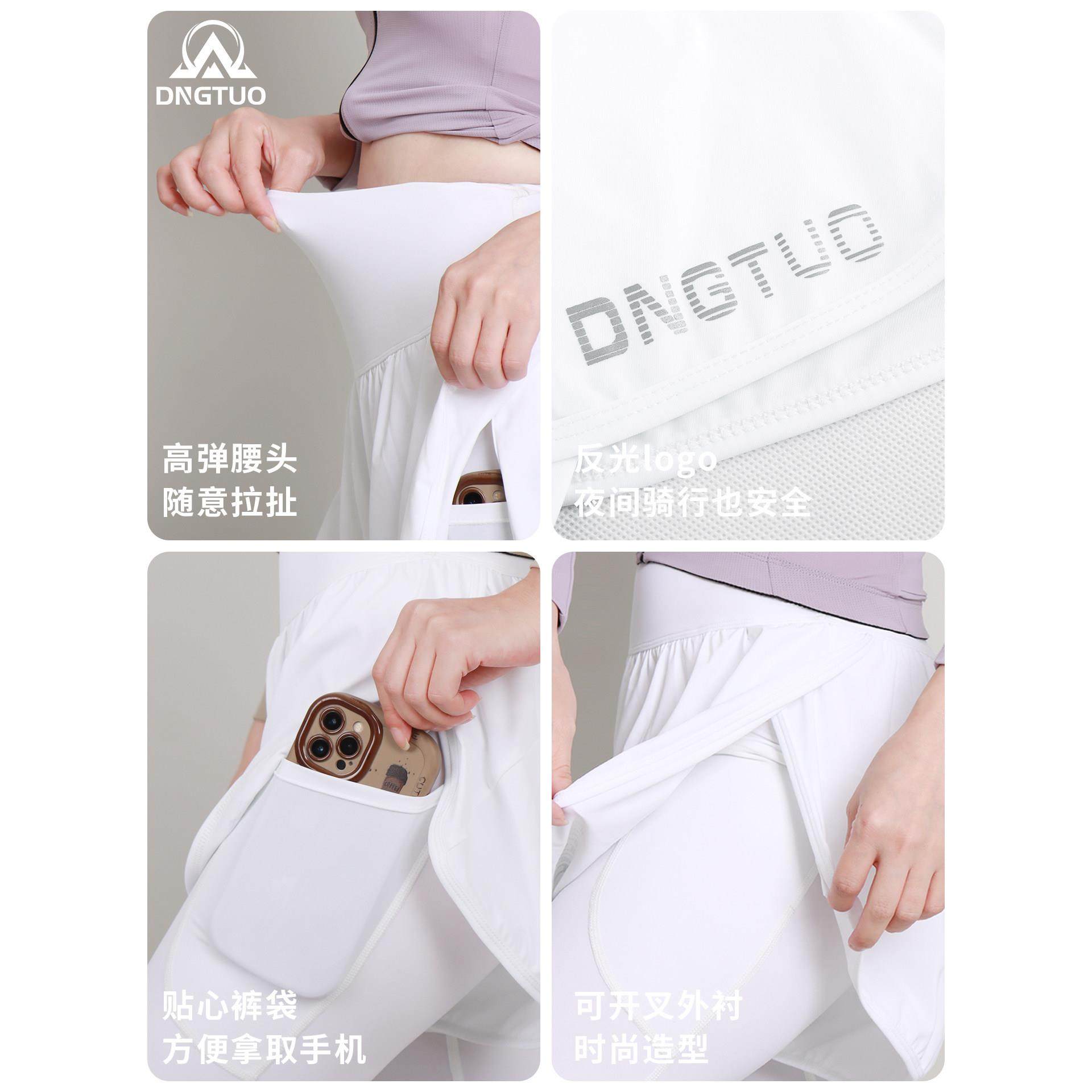 白色骑行裤女款公路自行车骑行短裤带屁垫口袋单车遮屁股裙裤夏季,淘宝优惠券,粉丝福利购,淘宝优惠卷