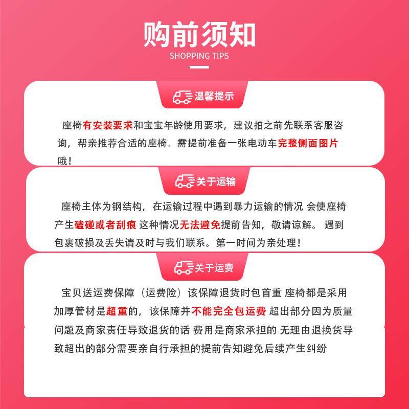电动车儿童座椅前置电动车电动自行车滑板车机车小孩婴儿宝宝安全,淘宝优惠券,粉丝福利购,淘宝优惠卷