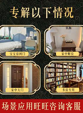 慈元阁古法黄铜八卦镜凸镜凹镜门窗挂件客厅书房宝宝房间家居摆件