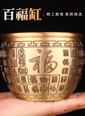 铜缸摆件黄铜百福缸客厅装饰品办公室桌面摆件聚宝盆五牛图缸