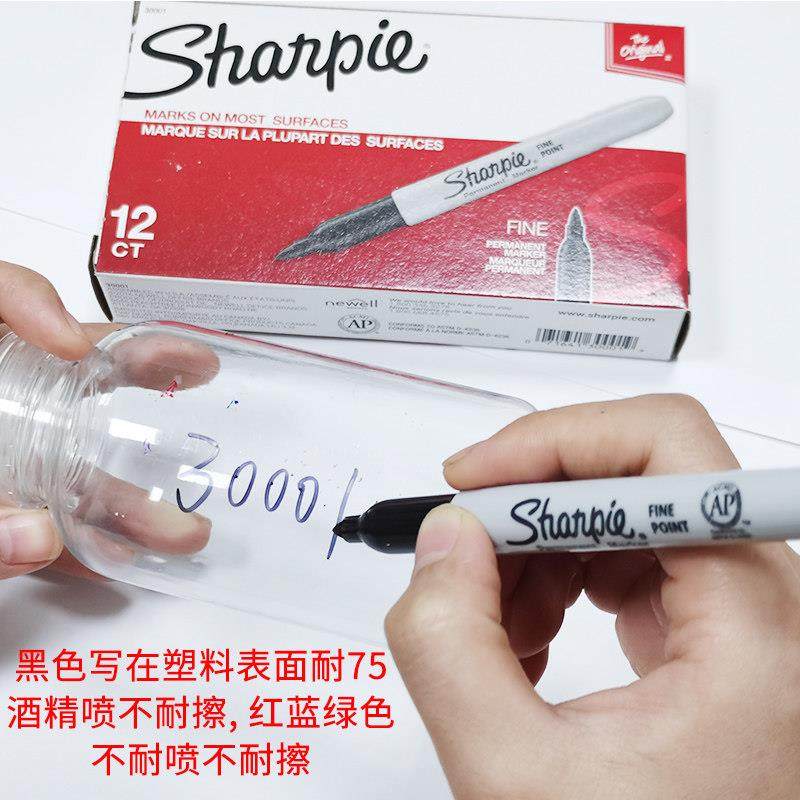 整盒美国sharpie三福麦克笔32001防水速干 干无尘实验室单双头记,淘宝优惠券,粉丝福利购,淘宝优惠卷