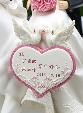 创意结婚礼物送新人摆件高档送闺蜜朋友姐姐女实用新婚礼品订婚庆