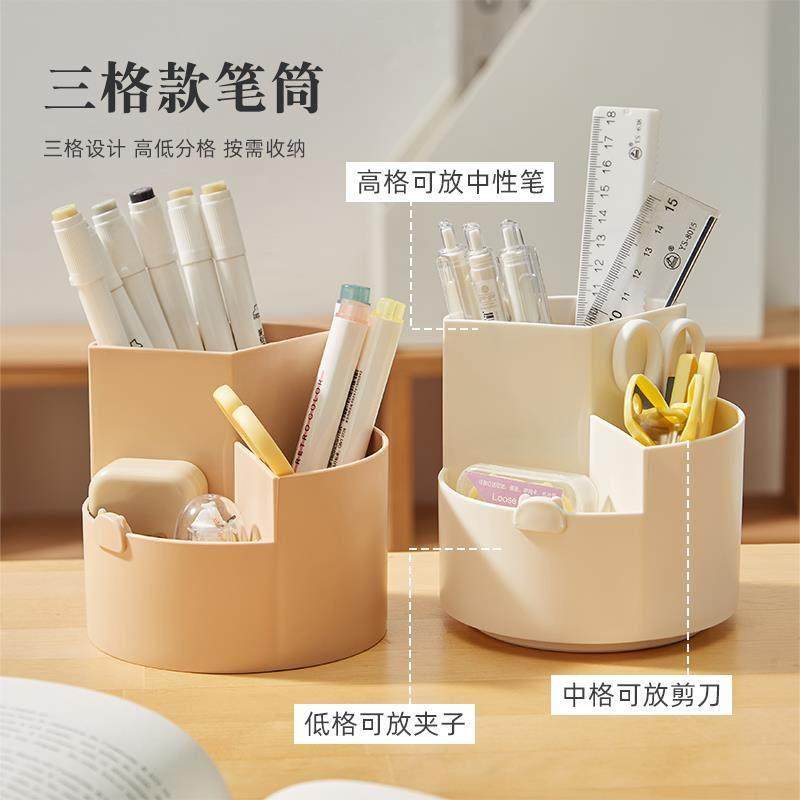 笔筒学生桌面办公室旋转收纳盒书桌笔桶大容量多功能笔架创意笔盒,淘宝优惠券,粉丝福利购,淘宝优惠卷
