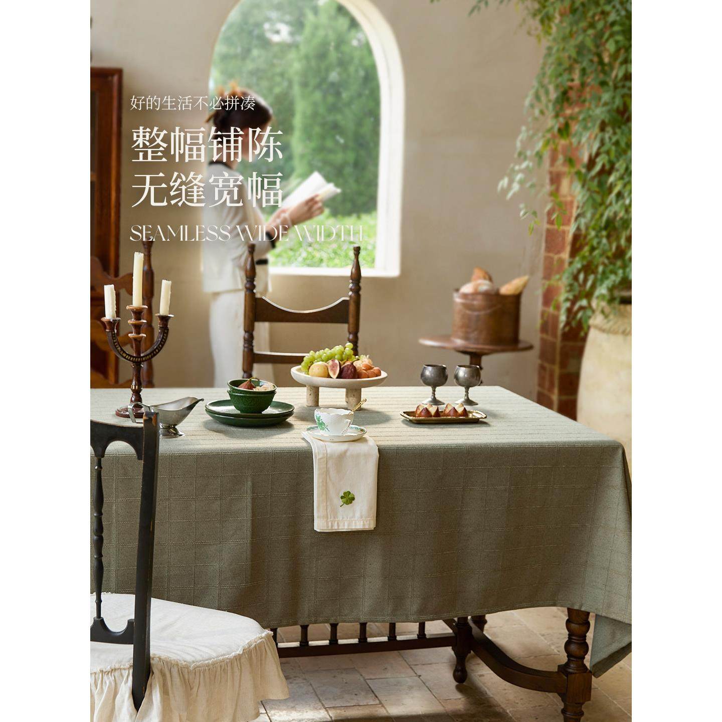 斯康蒂亚亚麻高级感桌布长方形茶几布法式田园餐桌盖布格子餐桌布,淘宝优惠券,粉丝福利购,淘宝优惠卷