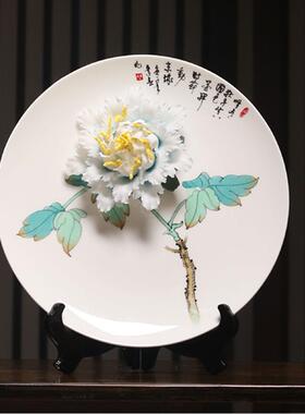 陶瓷花挂盘摆件瓷器工艺品富贵牡丹纯手工捏花客厅办公室瓷雕摆设