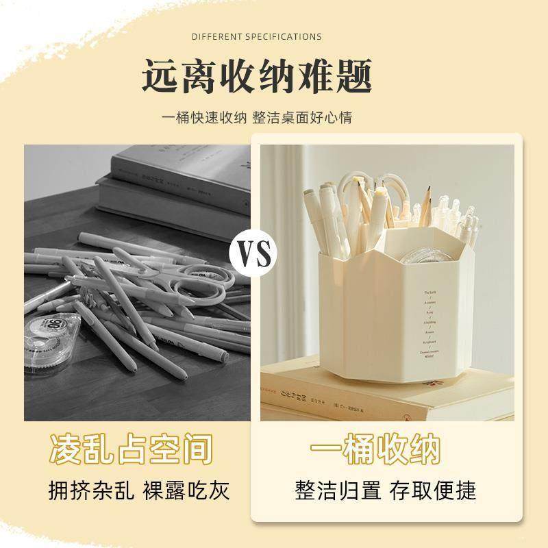 笔筒学生桌面办公室旋转收纳盒书桌笔桶大容量多功能笔架创意笔盒,淘宝优惠券,粉丝福利购,淘宝优惠卷