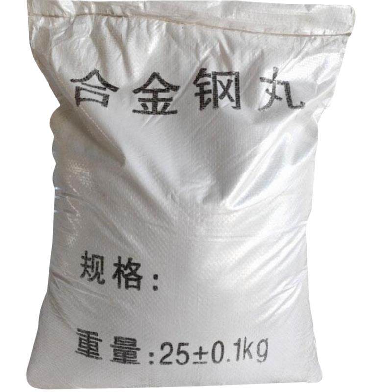 抛丸机钢砂铁砂钢丸铸钢丸碳钢丝切丸抛沙机丸喷砂合金钢丸,淘宝优惠券,粉丝福利购,淘宝优惠卷