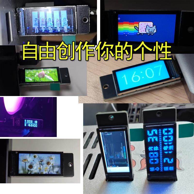 电脑USB小屏幕显示屏个性自定义DIY时钟性能监控电子相簿主机壳副,淘宝优惠券,粉丝福利购,淘宝优惠卷